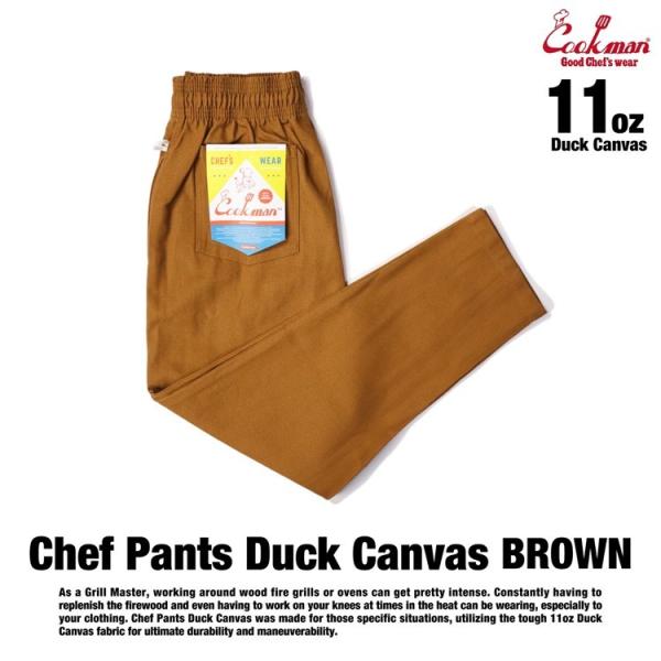COOKMAN クックマン Chef Pants Duck Canvas Brown 11oz シェ...