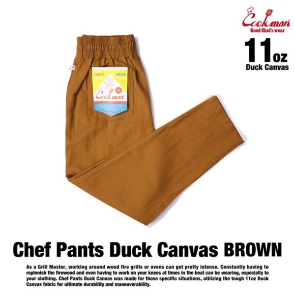 COOKMAN クックマン Chef Pants Duck Canvas Brown 11oz シェ...