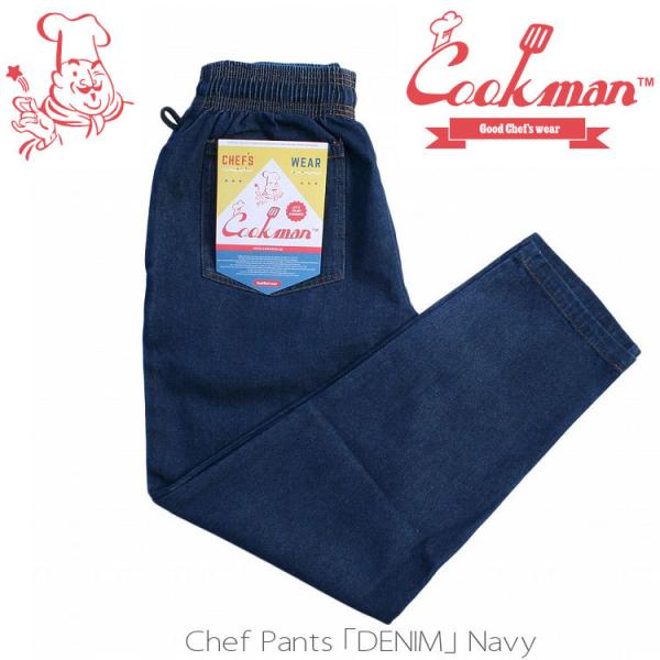 COOKMAN クックマン Chef Pants Denim Navy シェフパンツ デニム ネイビ...