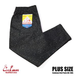 COOKMAN クックマン シェフパンツ Chef Pants Black Leopard Plus Size ブラック レオパード プラス サイズ ロング  231-31889 ビッグサイズ　XXL／XXXL｜motobluez-store