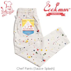 COOKMAN クックマン Chef Pants Sauce Splash シェフパンツ ベージュ ソーススプラッシュ ロング 231-32854｜motobluez-store