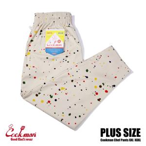 COOKMAN クックマン シェフパンツ Chef Pants Sauce Splash Beige Plus Size ソース スプラッシュ プラス サイズ ロング 231-32877 ビッグサイズ　XXL／XXXL｜motobluez-store