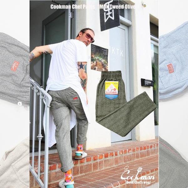 COOKMAN クックマン Chef Pants Milk Tweed Olive シェフパンツ ミ...