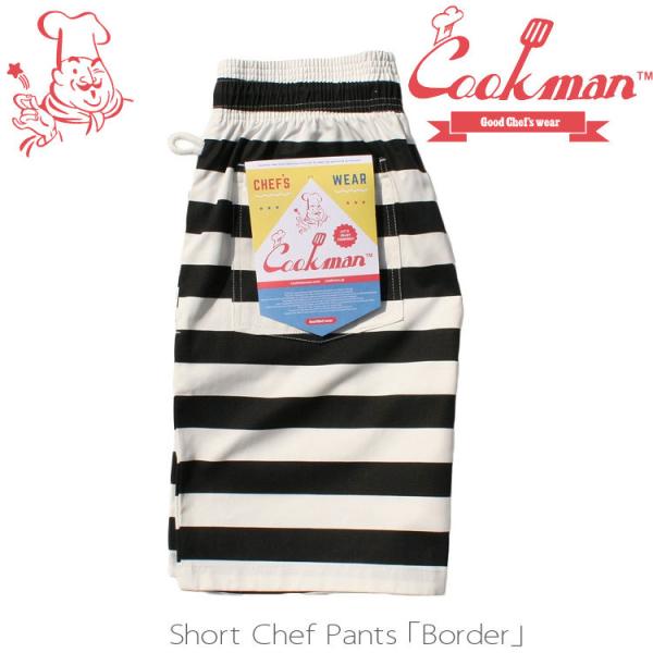 COOKMAN クックマン Chef Pants Short Border シェフパンツ ショート ...
