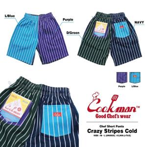 COOKMAN クックマン Chef Pants Short Stripe Gold シェフパンツ ショート クレイジー ストライプ コールド ハーフパンツ 231-92862｜motobluez-store