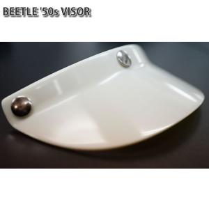OCEAN BEETLE　オーシャンビートル　BEETLE '50s VISOR　レトロ