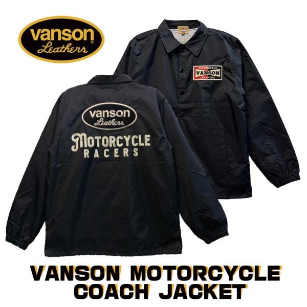 VANSON　バンソン　ナイロンコーチジャケット（884V343）VANSON MOTORCYCLE...