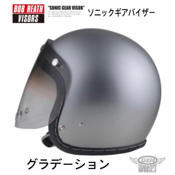 DIN MARKET ディンマーケット BOB HEATH VISORS ソニックギアバイザー グラ...