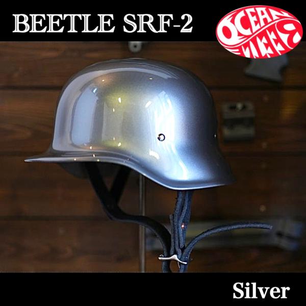 オーシャンビートルヘルメット BEETLE SRF-2 シルバー Silver　oceanbeetl...