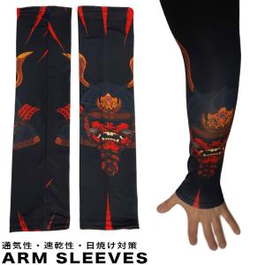 ARM SLEEVES KABUTO  アームスリーブ 【 兜・カブト 】日焼け対策・通気性・速乾性・アームカバー・アームシェード｜motobluez-store