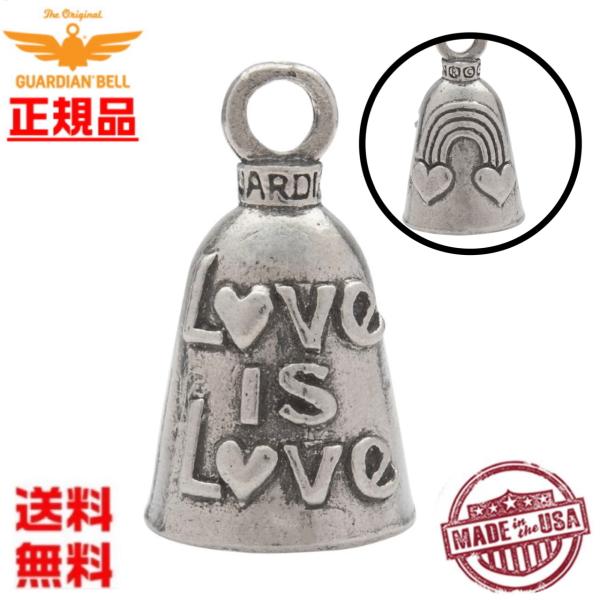 米国製　ガーディアンベル  Love Is Love　ラブイズラブ　愛は愛だ　LGBTQ　GUARD...