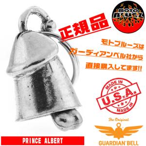 米国製 ガーディアンベル 3 B's Boobs Bikes & Beer GUARDIAN BELL