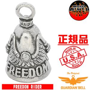 米国製 ガーディアンベル Scorpio 蠍座 スコーピオ GUARDIAN BELL