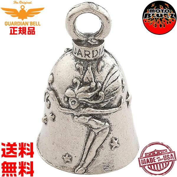 米国製　ガーディアンベル Fairy フェアリー 妖精  GUARDIAN BELL -made i...