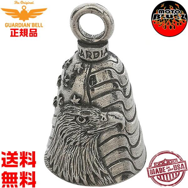 米国製　ガーディアンベル  Bald Eagle　はくとうわし 白頭鷲 イーグル アメリカンフラッグ...