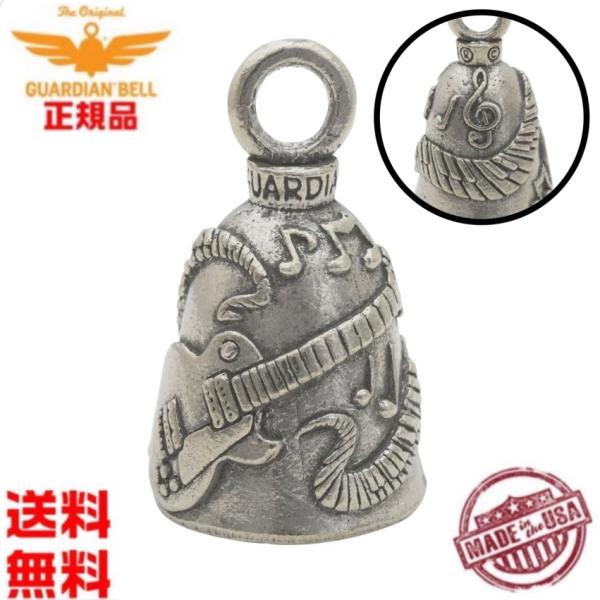 米国製　ガーディアンベル   Guitar　ギター  音楽　音符　GUARDIAN BELL -ma...