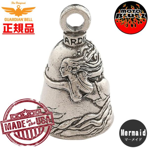 米国製 ガーディアンベル MERMAID【お守り 魔除け バイカー GUARDIAN BELL】マー...