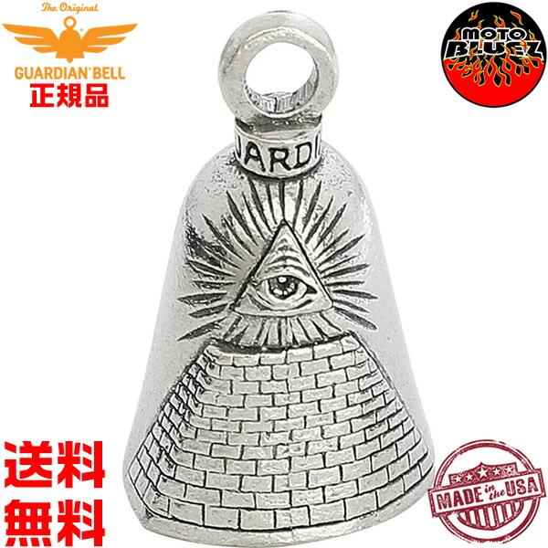 米国製 ガーディアンベル Eye of Providence【お守り 魔除け バイカー GUARDI...