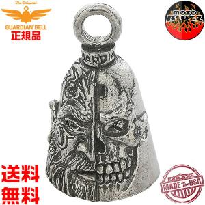 米国製 ガーディアンベル The Original オリジナル GUARDIAN BELL