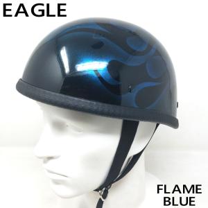 送料無料！装飾用ハーフヘルメット（イーグル）　FLAME-CANDY BLUE　フレイム　ブルー｜motobluez-store