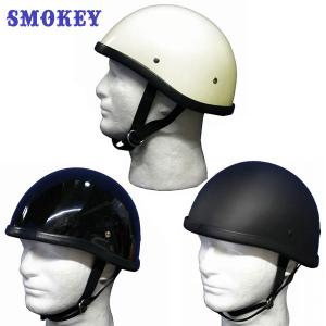 ヘルメット ハーフヘルメット スモーキー SMOKEY　半ヘル 　ハーフキャップヘルメット　HA-02｜motobluez-store