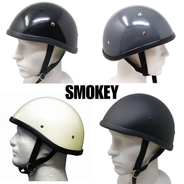 ヘルメット ハーフヘルメット スモーキー SMOKEY　半ヘル 　ハーフキャップヘルメット　HA-0...