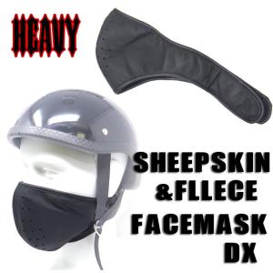 送料無料 HEAVY シープスキン＆フリース　フェイスマスクDX モトブルーズ　FACE MASK DX HFM-DX｜motobluez-store