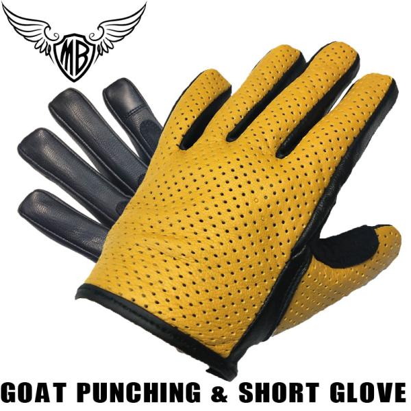 【送料無料】HEAVY 山羊革パンチングメッシュ ショートグローブ 穴あき スマホタッチ対応 キャメ...