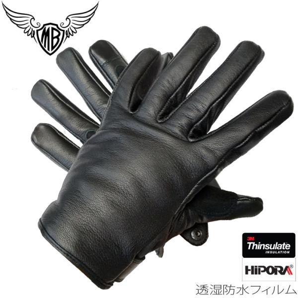【売り切り特価】 送料無料 山羊革シンサレートグローブ ブラック｜モトブルーズオリジナル ライディン...