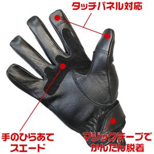 【売り切り特価】送料無料 山羊革 シンサレート...の詳細画像4