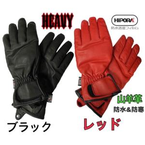 カドヤ（KADOYA） 【GAUNTLET PADDED ガントレットパデッド 】 防寒