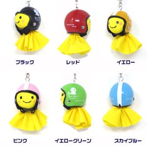 てるぼう&ヘルメットキーホルダーセット bec...の詳細画像1