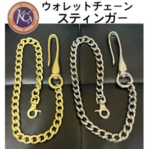 SUGAR CANE KCS ケーシーズ スティンガー ウォレット チェーン kyy704