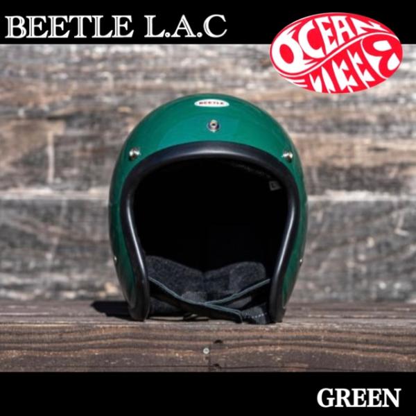 オーシャンビートル ヘルメット LAC  BEETLE L.A.C グリーン LAC GREEN 緑...