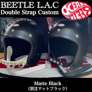 オーシャンビートル ヘルメット L.A.C ブラック ダブル オーシャンビートル ヘルメット L.A.C ブラック ダブル