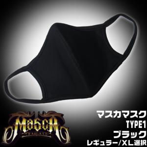 MASCA マスカマスク 1　ネオプレンマスク｜ブラッ