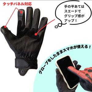 MOTOBLUEZ 山羊革 プレーングローブ「...の詳細画像4