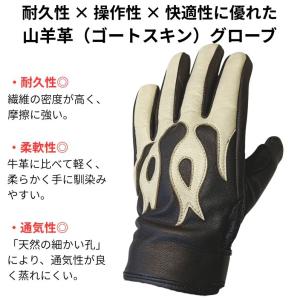 MOTOBLUEZ 山羊革 プレーングローブ「...の詳細画像5