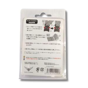 MOTOBLUEZ 「One Touch Co...の詳細画像4