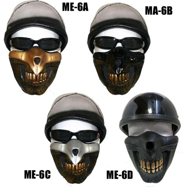 Evil Mask　イーブルマスク（マッドスカル） EVIL MASK MAD SKULL (ME-...