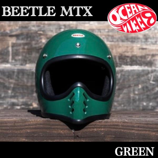 オーシャンビートル　ヘルメット BEETLE MTX MOTO STYLE HELMET　グリーン ...