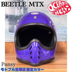 オーシャンビートル　MTX ミニモト ハーレー　アメリカン　XXL オーシャンビートル MTX ミニモト ハーレー アメリカン XXL