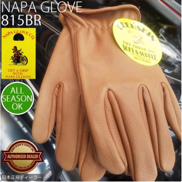 送料無料 ナパグローブ プレーン(ブラウン)【815BRN】NAPA 正規品 茶色 裏地無し 鹿革 ...