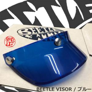 OCEAN BEETLE オーシャンビートル ...の詳細画像4