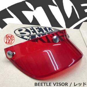 OCEAN BEETLE オーシャンビートル ...の詳細画像5