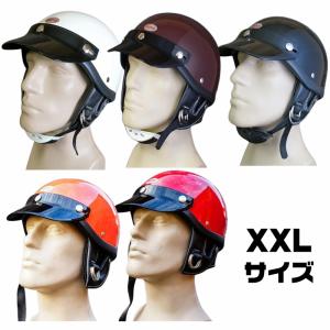 ヘルメット ビートル ショーティ XXLサイズ FRP OCEAN BEETLE オーシャンビートル SHORTY4 HALF HELMET｜モトブルーズ宝塚