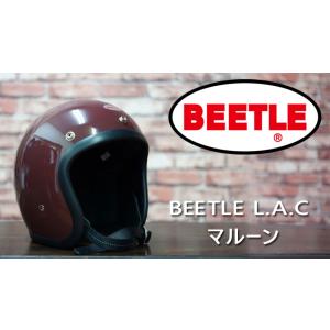 オーシャンビートル ヘルメット LAC  BEETLE L.A.C　マルーン ジェットヘルメット OCEANBEETLE｜motobluez-store