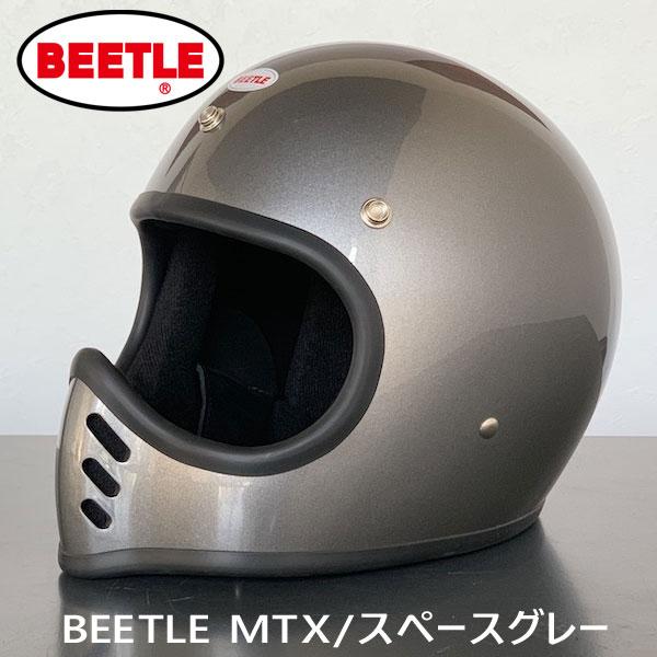 オーシャンビートル ヘルメット  BEETLE MTX MOTO STYLE HELMET スペース...
