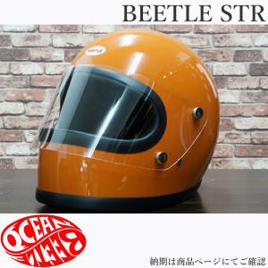 オーシャンビートル ヘルメット　BEETLE STR オレンジ   OCEANBEETLE｜motobluez-store