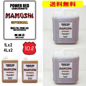 yama、ハーレー最強20W-50（プレミアムオイル+究極の添加剤）6Ｌ yama、ハーレー最強20W-50（プレミアムオイル+究極の添加剤）6L